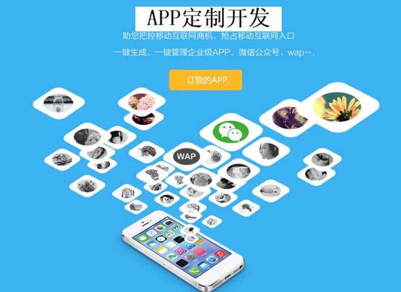 特种设备企业管理系统：打造安全高效的企业运营